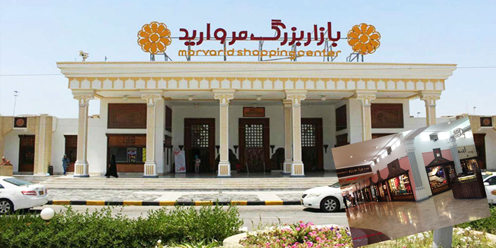 معرفی بازارها و مراکز خرید جزیره‌ی کیش
