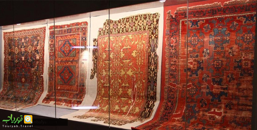 موزه فرش استانبول(فقط نمایش نه خرید)