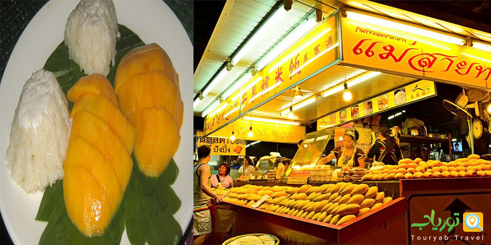 برنج انبه پاتایا(Mae Sai Thong)