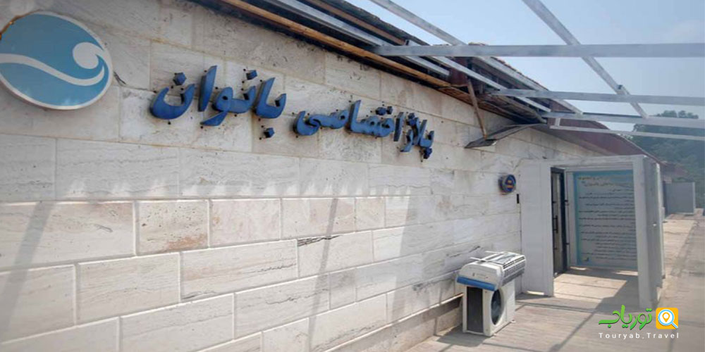 تفریحات و سرگرمی‌های مناسب بانوان در کیش