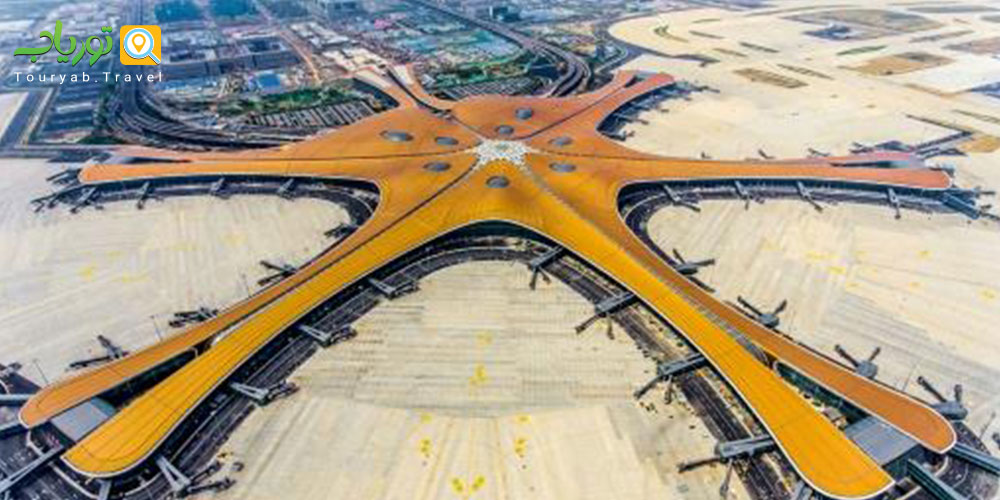 فرودگاه گلیتزی پکن(glitzy airport)