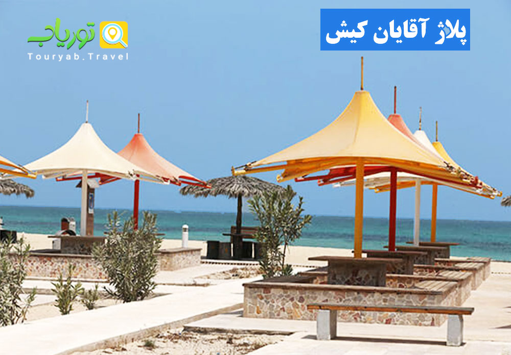 شنا و آبتنی در جزیره کیش، تفریح آبی در جزیره