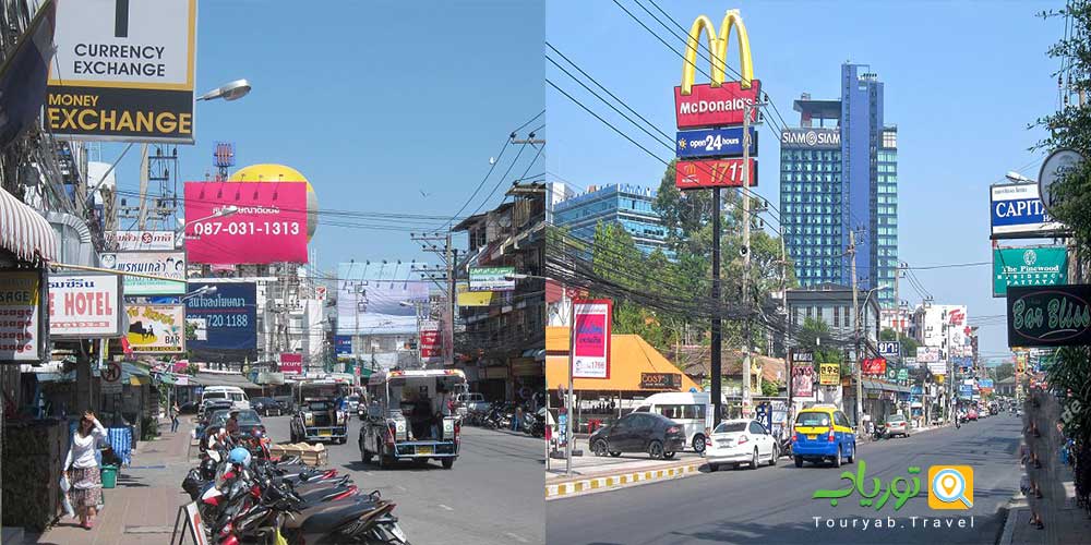 جاده 2 پاتایا(Pattaya 2nd Road)