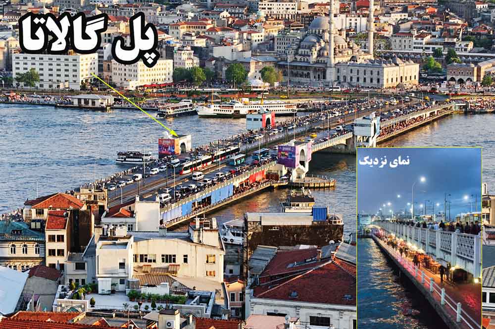 نمای زیبا از ماهیگیری بر روی پل گالاتا