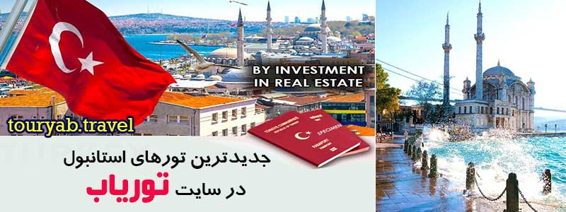 کاخ سلطان سلیمان