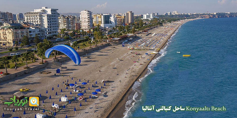 ساحل کنیالتی