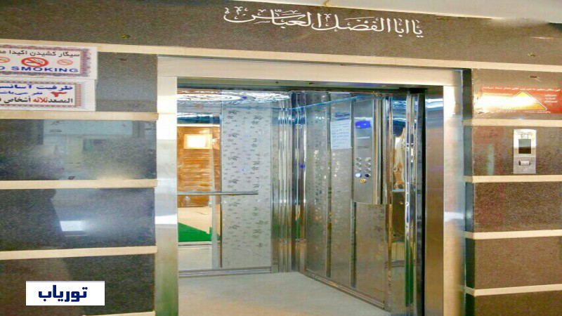 هتل آپارتمان افق مشهد