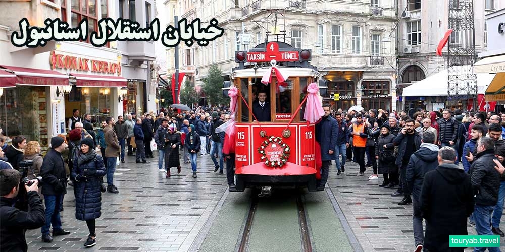 محله های بالا شهر استانبول به انتخاب توریستها