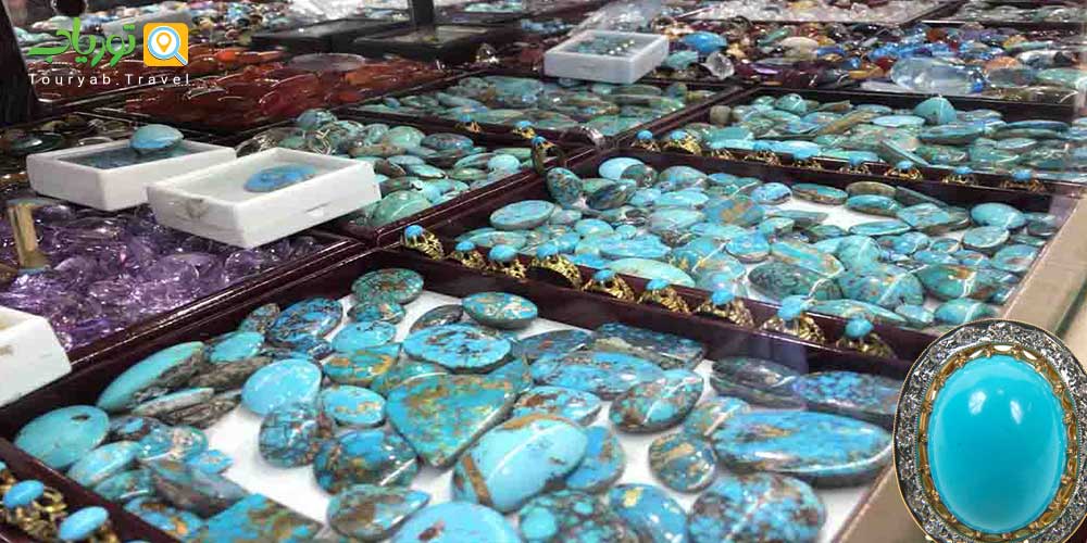 آشنایی با سنگ فیروزه( سوغات مشهد)