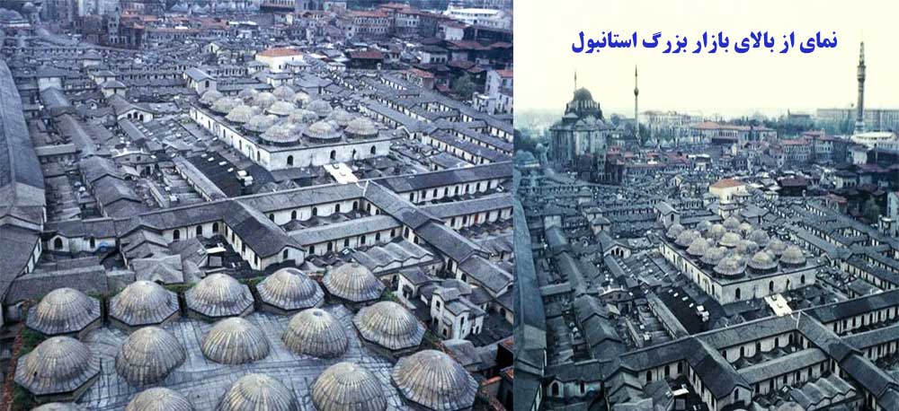 بازار بزرگ استانبول