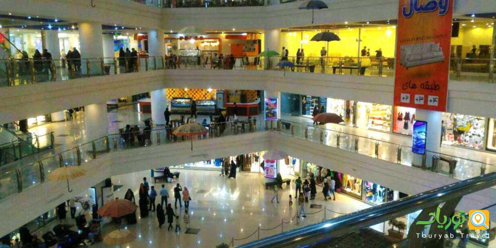 مجتمع تفریحی توریستی وصال مشهد(خرید، بازی، سرگرمی)