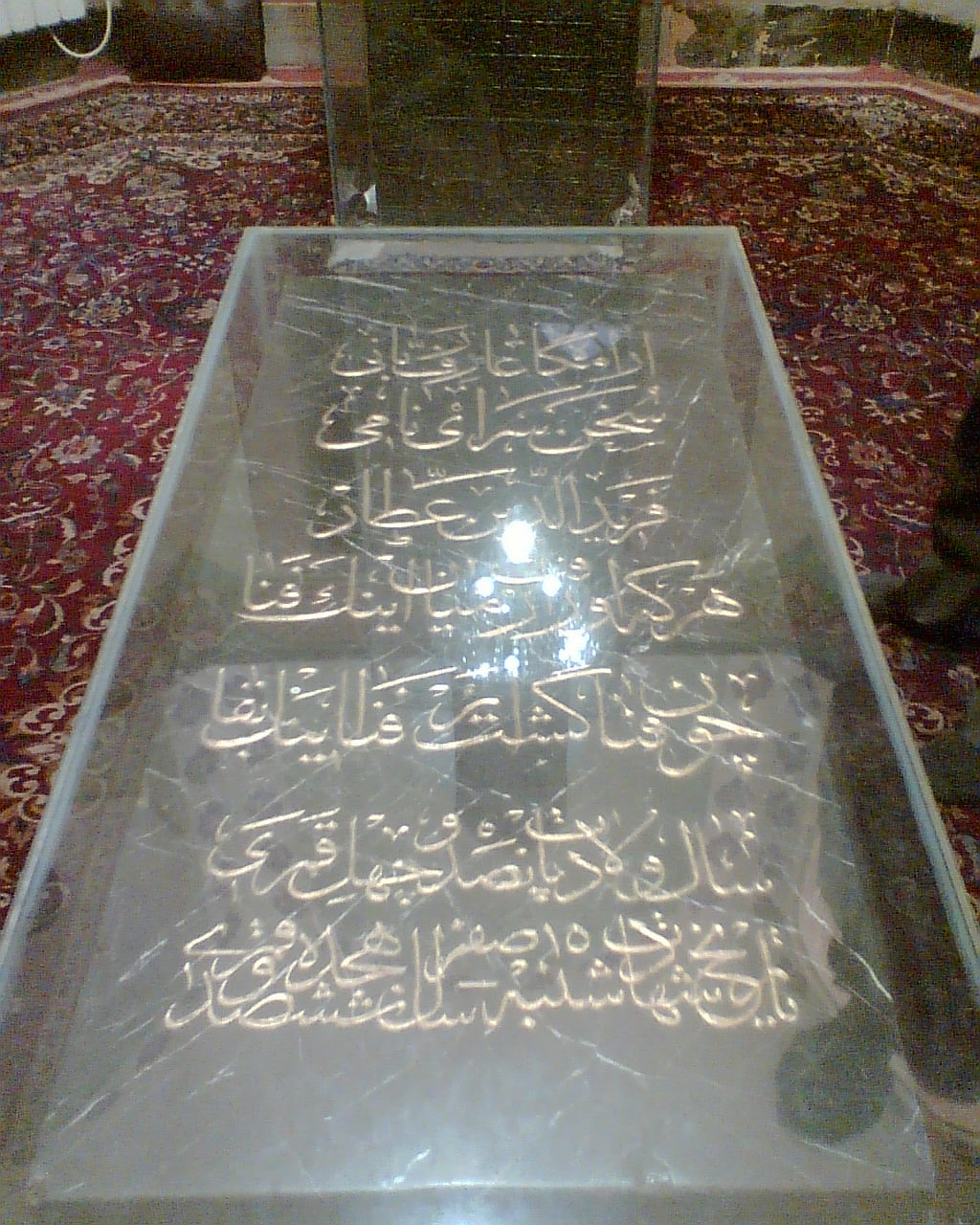 آرامگاه عطار نیشابوری(شاعرو نویسنده قرن ششم)