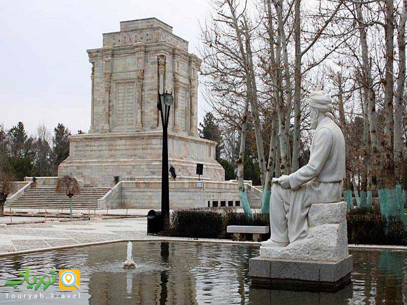 آرامگاه فردوسی(شاعر نامی خراسان)
