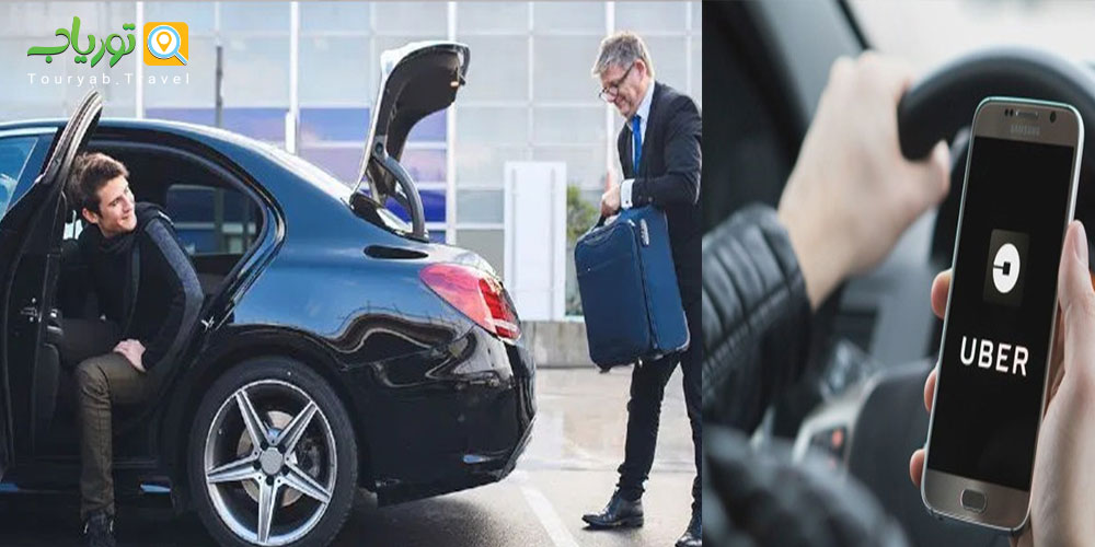استفاده از اوبر(Uber) در دبی (کلیه مشخصات مربوطه)