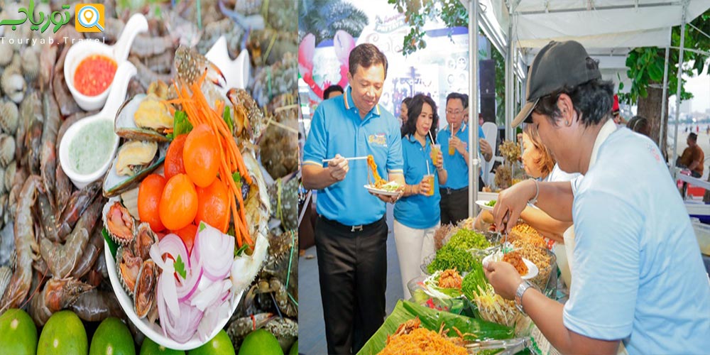 جشنواره غذاهای دریایی پاتایا