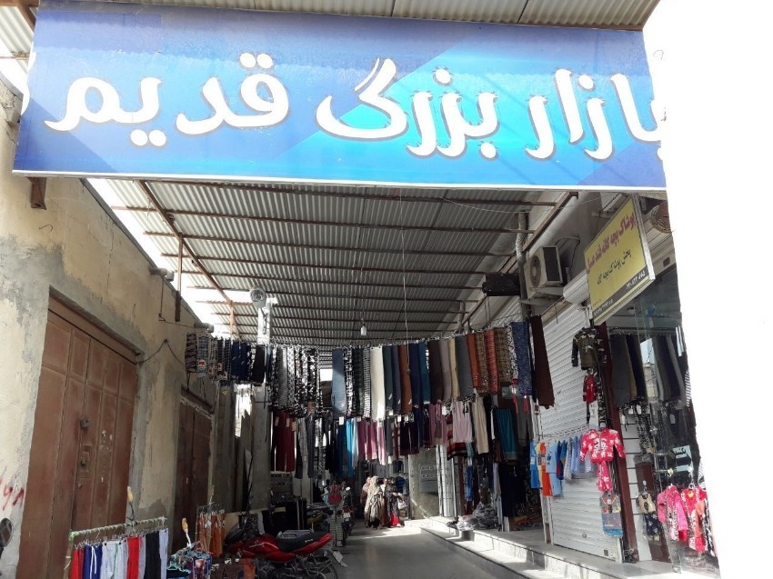 با مراکز خرید قشم در منطقه درگهان آشنا شوید