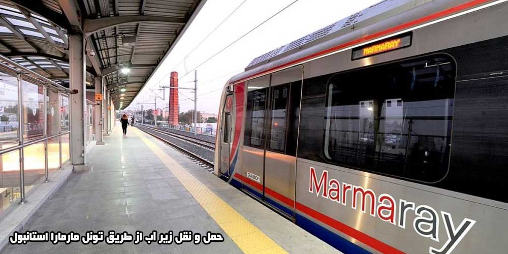 حمل و نقل عمومی در استانبول