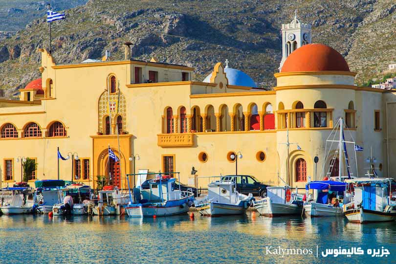 43 جزیره یونان + تصاویر