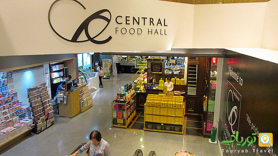 مرکز خرید چیدلوم هایپر chidlom central