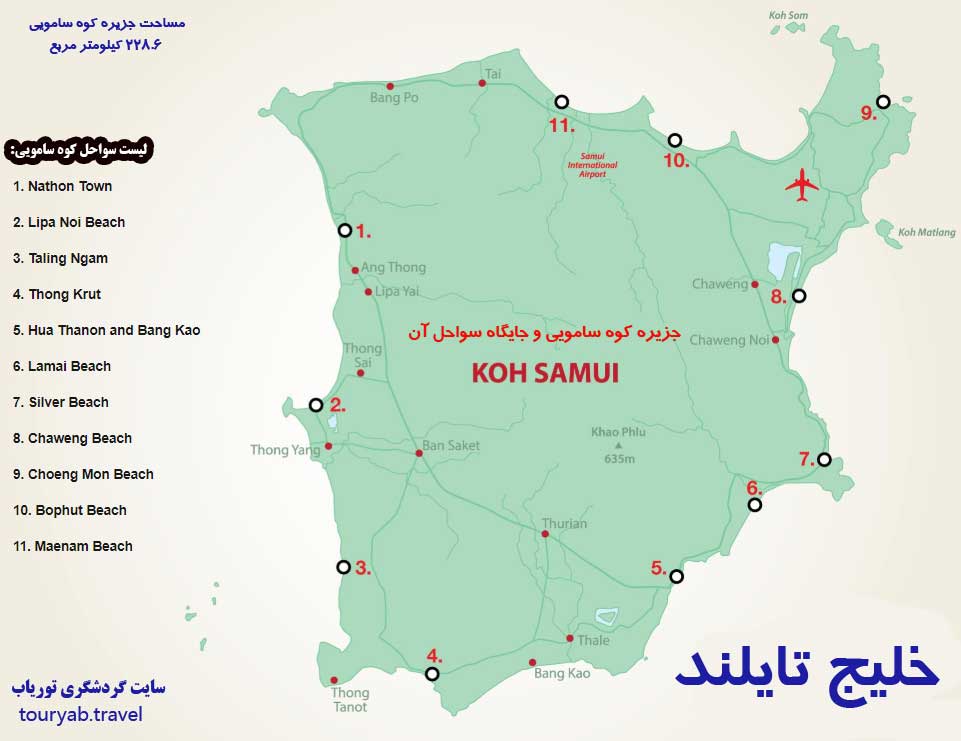 نقشه سواحل شهر ستمویی برای افرادی که تور سامویی را انتخاب می کنند