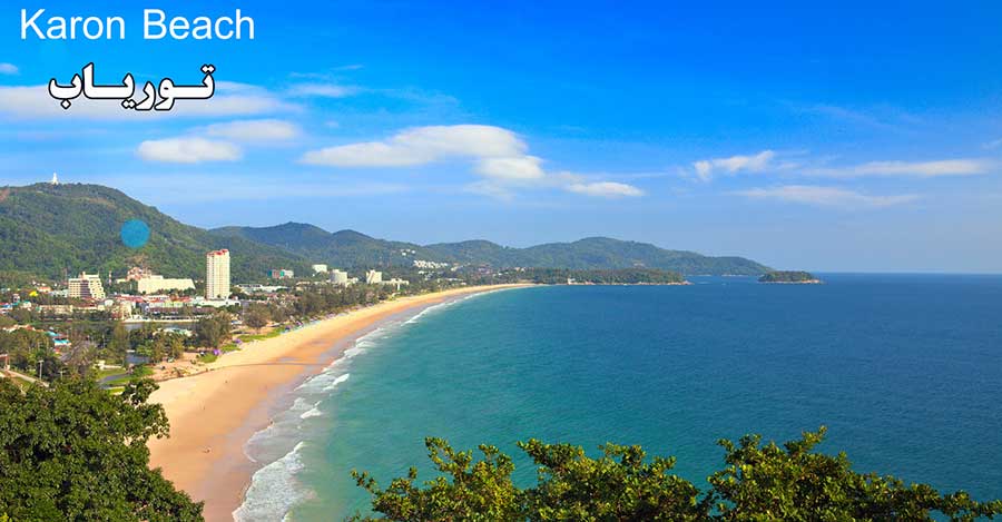 Karon Beach